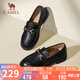 駱駝（CAMEL）樂福鞋女簡約時髦牛皮金屬花扣粗跟套腳單鞋 L24S504624 黑色 38 