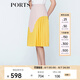 PORTS寶姿新品女裝百搭高腰撞色風(fēng)琴褶半身裙LN8S001HWB002 珍珠粉 M (6)