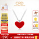 CRD克徠帝【現(xiàn)貨閃發(fā)】18K金小紅心項(xiàng)鏈鉆石吊墜送女友禮物 【CX00416B】鉑金 共約3分