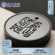 蘇氏陶瓷（SUSHI CERAMICS）辦公家居簡(jiǎn)易茶盤高山流水陶瓷茶盤 直徑25.5cm