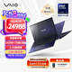 VAIO SX14-R日本原裝進口超薄輕薄筆記本辦公電腦14英寸酷睿UltraWin11系統(tǒng)手提電腦 重約1Kg源自SONY U7-155H-64GB-2TB 觸控屏 勝色