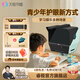 大臉書瞳霧視屏睿視遠(yuǎn)像光屏Plus2.0S 護(hù)眼學(xué)習(xí)機(jī)近變遠(yuǎn)視力智慧護(hù)眼屏兒童青少年學(xué)習(xí)機(jī) PLUS2.0S