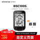 iGPSPORT跡馳BSC100S自行車碼表公路車山地車無線GPS智能騎行裝備 BSC100S碼表