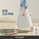 麥檬五好神裙MM白色蛋糕花苞月光半身裙商場(chǎng)同款25夏新5994140703 仙女裙-本白色5994140703-1 M
