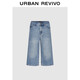 UR2025秋季新款女裝休閑復古水洗七分闊腿牛仔褲UWM850158