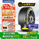 固特異（Goodyear）新能源汽車輪胎靜音棉 235/45R18 98W  鷹馳F1 酷跑 適配Model 3