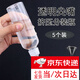 初構想尖嘴擠壓瓶透明瓶空瓶塑料瓶乳液分裝瓶尖頭滴瓶顏料藥水瓶 尖嘴 尖嘴擠壓瓶5個+【漏斗*1】 100ml/個