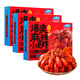小霸龍麻辣小龍蝦2025新蝦速食加熱即食小龍蝦整蝦鮮活大號宵夜追劇 750g 麻辣 小龍蝦*3盒-加熱即食