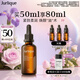 茱莉蔻（Jurlique）菁萃復(fù)顏緊致護(hù)理油50ML 提拉緊致淡紋精華油護(hù)膚品 生日禮物