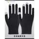樹(shù)奢maimai手套舞萌DX舞立方街機音游專(zhuān)用電競游戲中二薄款觸屏手套 6雙-