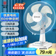 華生（Wahson）電風(fēng)扇/臺扇/低音風(fēng)扇/大風(fēng)量家用電扇/空調伴侶交流定頻風(fēng)扇 WS-A1201