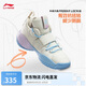李寧全城8青少版籃球鞋男減震LOGO字母刺繡運動(dòng)鞋YKBS114