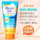 碧柔（Biore）防曬霜泰國版bioreuv身體面部水潤大瓶大容量榜軍訓專(zhuān)用 150.1ml 綠色-清涼控油【升級版