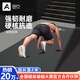 奧義瑜伽墊男士健身加厚加寬健身墊專業(yè)運(yùn)動(dòng)減震隔音防滑墊地墊 61cm*10mm居家健身-爆.搶