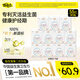 自由點益生菌衛(wèi)生巾 超薄透氣姨媽巾 240mm11包55片 京東自營