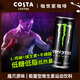 可口可樂魔爪能量風(fēng)味B族維生素功能能量飲料330ml整箱 超越原味330ml*24 魔爪原味330ml*24