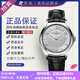 【二手99新】 江詩丹頓VC男表伍陸之型FIFTYSIX系列二手奢侈品腕表18k金/精鋼商務(wù)瑞表 4600E/000A-B442 單表