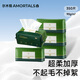 爾木萄（AMORTALS）一次性洗臉巾綿柔巾擦臉巾干濕兩用加大加厚70抽*5包節(jié)日禮物