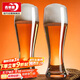 青蘋果啤酒杯扎啤杯飲料杯水杯 歐冠亞冠美洲杯世界杯足球賽 475ML2只