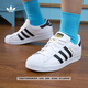adidas男大童SUPERSTAR經(jīng)典貝殼頭板鞋小白鞋兒童阿迪達(dá)斯三葉草 白/一號黑/金 36 (220mm)