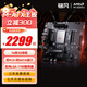 銘凡 BD795iSE/790i/銳龍R9-7945HX/R9-7940HX itx主板amd高性能mini主板CPU套裝組裝電腦迷你主機 BD795M M-ATX主板 無內存/硬盤