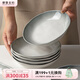 摩登主婦釉下彩陶瓷盤子家用菜盤2025新款高級(jí)感餐具餐盤碟子深盤 煙雨遙-7英寸菜盤(4個(gè)裝)