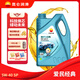 昆侖（KunLun）中國(guó)石油愛(ài)民經(jīng)典5W-40 SP全合成機(jī)油 維修保養(yǎng) 京東養(yǎng)車4L