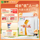 蒙牛一米八八【NBA聯(lián)名】?jī)和砷L(zhǎng)奶粉長(zhǎng)高增加免疫力3-15歲300g*2袋