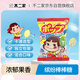 不二家 混合水果味棒棒糖 125g(20支) 兒童禮物糖果 喜糖 休閑零食