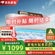 WANKE【家電補貼20%】新一級能效空調(diào)大1.5匹掛機 出租屋家用全銅管 臥室冷暖掛機節(jié)能省電壁掛式 1.5匹 一級能效 冷暖 上門安裝【全銅管】