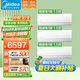 美的（Midea）空調(diào)套餐掛機大1匹1.5匹 酷省電掛機 新一級能效 變頻冷暖 自清潔 臥室壁掛式 三居室空調(diào) 【1.5匹】三居室酷省電套餐