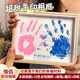 加仕高七夕情人節(jié)DIY生日禮物情侶手印相框手工手膜印泥男女朋友禮物