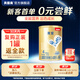 貝因美（Beingmate）菁愛嬰幼兒配方奶粉150g 待產(chǎn)包 小罐粉試喝試用裝【無奶粉勺】 4段 150g 1罐