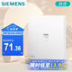 西門子（SIEMENS）開關(guān)插座 一位六類電腦插座面板 皓彩米絨白5UH26711NC013P