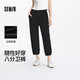 森馬（Semir）【大促福袋】休閑褲男女簡(jiǎn)約百搭長(zhǎng)褲夏季運(yùn)動(dòng)風(fēng)潮流褲子 女-O款黑色【華夫格衛(wèi)褲】 M