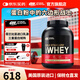ON金標(biāo)乳清蛋白粉 美國原裝進(jìn)口 健身塑形 分離為主 高蛋白含量 香草冰激凌味 5磅/桶【冰爽不黏膩】
