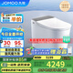 九牧（JOMOO）全家桶MAX自清潔旋風(fēng)魔力泡UVC除菌自動翻蓋智能馬桶 ZS780J-305