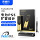 奧?？疲∣RICO）PS5專(zhuān)用 2TB SSD固態(tài)硬盤(pán) M.2接口 NVME PCIE4.0 馬甲散熱（讀速7450MB/S）