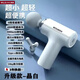 日本筋膜槍肌肉放松按摩儀器健身迷你電動(dòng)頸椎肌膜搶靜音放松 升級(jí)款18kg-雪晶白