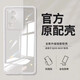 iQOOiQOONeo7競速版手機(jī)殼neo7se原裝超薄保護(hù)殼neo7原廠硅膠套透明殼 iQOONeo7SE 持久不發(fā)黃手機(jī)殼3個