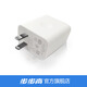 步步高學習機點讀筆充電器插頭 家教機詞典筆充電線數(shù)據(jù)線USB/Type-C【官方原裝】 S8快充