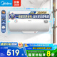 美的（Midea）【整機8年質(zhì)?！侩姛崴?500W速熱一級能效40升家用安全節(jié)能省電加長防電墻小型洗澡F4025-A5(HE)