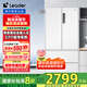 Leader海爾智家出品501L多門(mén)風(fēng)冷無(wú)霜一級(jí)變頻零距離自由嵌入式家用大容量電冰箱 法式四開(kāi)門(mén) EPP超凈 BCD-501WGLFD4DW9U1