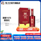 國窖1573濃香型白酒 52度 500mL 1瓶 單瓶裝 國寶紅