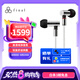 FINAL  E5000 動(dòng)圈入耳式耳機(jī)  動(dòng)圈耳機(jī) HIFI耳機(jī) 可換線 不銹鋼外殼 銀色