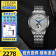 西鐵城（CITIZEN）手表男全自動機械表鏤空透底商務(wù)腕表防水七夕禮物送男友 NH9130-84A透底鏤空+魅力藍針