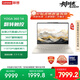 聯(lián)想筆記本電腦YOGA 360 14 AI元啟翻轉(zhuǎn)輕薄本2025 2代酷睿Ultra7 258V 2.8K高刷觸控OLED 國家補貼20%