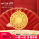 行金銀中古法黃金吊墜 足金999八寶羅盤(pán)福字掛墜 送禮自帶 寶寶吊墜 吊墜約1.2g (單吊墜帶環(huán)） 克重多退少補