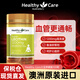 Healthy Care大豆卵磷脂膠囊HC卵磷脂魚油好搭檔澳洲進口軟磷脂調節(jié)三高降血脂 【軟化血管 呵護心腦】1200mg 100粒