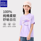 唐獅童裝 女童100%純棉短袖T恤夏季親膚透氣印花上衣 紫色 160